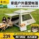HikeGuys帳篷戶(hù)外露營(yíng)速開(kāi)超大天幕帳篷全自動(dòng)防曬免搭便攜式公園野營(yíng)帳篷 銀膠/速開(kāi)帳篷-【210*210*145】