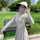 目丸冰絲防曬衣女2025新款夏季防紫外線(xiàn)全身長(cháng)款小個(gè)子收腰裙防曬服薄 灰色 UPF50+ 【M碼80-100斤】