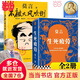 【當(dāng)當(dāng) 正版包郵】莫言全集莫言作品集 生死疲勞 晚熟的人等套裝單冊自選 【2冊】生死疲勞+不被大風(fēng)吹倒