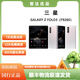 三星 SAMSUNG Galaxy Z Fold3 5G(-F9260)二手手機(jī) 折疊屏手機(jī) 99新 雪川銀 12GB+512GB原廠充電器
