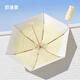 美度（MAYDU）波紋太陽傘防曬防紫外線遮陽傘晴雨兩用折疊傘手機防曬傘M5206 奶油黃 6骨 五折