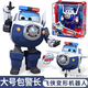 奧迪雙鉆超級飛俠玩具兒童套裝全套大號樂(lè )迪小愛(ài)金小子大壯大力變形機器人 大號升級版【包警長(cháng)】機庫展示盒