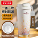 富光拾喜咖啡杯保溫杯陶瓷覆層內膽便攜式翻蓋學(xué)生男女吸管隨行杯子送禮物 幸運（陶瓷覆層內膽） 520ml