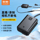 數(shù)魅適用于索尼FZ100 FW50佳能E6P E6 E17相機(jī)假電池征途模擬電池外接電源適配器微單單反電池直播供電 FW50適用索尼ZVE10 a7m2 a7等