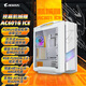 技嘉（GIGABYTE）機械雕AC601G ICE白 隱藏式背線(xiàn)雙面鋼化玻璃側透/水冷顯卡豎裝420水冷位/預裝4風(fēng)扇/兼容E-ATX
