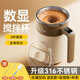 西多米全自動(dòng)攪拌杯磁力電動(dòng)咖啡杯可充電316不銹鋼豆?jié){奶粉水杯新款