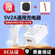 5V2A通用USB電源3C認(rèn)證安卓手表臺(tái)燈手機(jī)充電寶數(shù)碼小家電適配器 5V2A充電器+1.5米USB轉(zhuǎn)C電源線