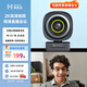 耳目達（Hamedal）高清廣角電腦攝像頭4K800萬雙麥對焦直播帶貨臺式機筆記本視頻會議家用網(wǎng)課小型外接USB網(wǎng)絡(luò)攝像頭 2K 高清廣角丨V02帶麥克風丨網(wǎng)課考試直播會議