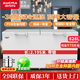 澳柯瑪（AUCMA）商用冰柜凍肉柜大容量-38度單溫冷藏冷凍低溫柜可轉(zhuǎn)換大型臥式保鮮水果茶葉柜一級(jí)節(jié)能冷凍柜冰箱 828升長2米19丨低溫-38℃ 丨一級(jí)能效