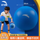 安踏兒童籃球男女小童迷你籃球耐磨籃球靜音球 藍色-1 5號