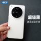 魔護衛OPPOfindX8Ultra超薄【不發(fā)黃】PP殼findX8Pro手機殼findx8磨砂保護殼findX8s全包+散熱保護套硬殼 輕薄裸感【不發(fā)黃】透白 OPPO Find X8S