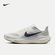 耐克（NIKE）男鞋 春季新款PEGASUS 41飛馬男子輕便透氣公路運(yùn)動(dòng)休閑跑步鞋 FD2722-113 44