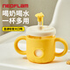 Neoflam兒童牛奶杯帶刻度寶寶水杯家用敞口杯微波爐幼兒喝奶杯玻璃吸管杯