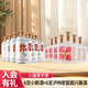 郎酒小郎酒/小毛鋪/瀘州老窖小酒/組合裝 45度 100mL 6瓶 (+瀘州老窖小酒
