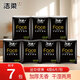 潔柔手帕紙黑Face4層加厚便攜小包抽紙面巾紙干濕兩用擦臉手紙 4層 6片*7包