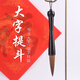 梅林筆莊羊毫毛筆初學者專用大斗筆大號抓筆國畫對聯(lián)大字書法兼毫小學生羊毫提斗楷書行書福字春聯(lián)吉祥