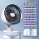 松下的德國品質(zhì)2025新款廚房衛(wèi)生間洗手間壁掛電風(fēng)扇風(fēng)扇靜音家用充電辦公室宿舍廁所免打孔掛墻五檔風(fēng)速 奶油白【臺(tái)掛兩用+無刷電機(jī)】送掛鉤 充插兩用【98800】超長續(xù)航+五檔冷風(fēng)-夜燈