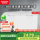 澳柯瑪（AUCMA）冰柜商用大容量518升以上單溫冷藏冷凍兩用冷柜雙開門臥式冰箱雪糕柜超市便利店商店凍肉保鮮柜 長1.98米 一級(jí)能效丨零下-38℃丨 728L