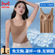 貓人（MiiOW）吊帶背心女冰絲無痕一體式自帶胸墊打底衫女士內(nèi)搭美背內(nèi)衣上衣? 【冰絲無痕/咖啡】1件裝 2XL 【建議體重135-155斤】