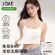 JOAE小吊帶背心帶胸墊一體式內衣修身女士外穿美背內搭無(wú)袖夏季打底