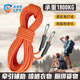 萊普特安全繩登山繩輔繩高空作業(yè)繩耐磨戶外攀巖應(yīng)急漂浮繩索專用 10mm10米
