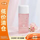 Sisley希思黎花香柔膚水30ml溫和補水保濕爽膚水【臨期清倉】