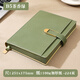 勤得利a5筆記本本子簡(jiǎn)約商務(wù)辦公工作會(huì )議記錄本大學(xué)生記事本精致加厚橫線(xiàn)日記本高檔禮盒套裝可定制logo B5茶香綠【單本裝】