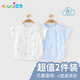 優(yōu)奇嬰兒衣服男女寶寶夏季薄款短袖半背衣初生新生兒上衣和尚服兩件裝