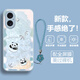 寺悅盈 水晶抱竹熊貓適用蘋(píng)果16/e手機(jī)殼16ProMax新款新品軟外殼硅膠Plus鏡頭全包防摔個(gè)性創(chuàng)意高級(jí)感 遠(yuǎn)峰藍(lán)-水晶抱竹熊貓藍(lán)+手鏈 蘋(píng)果16