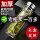 明徽雙層玻璃杯加厚茶水分離泡茶水杯男女辦公車載便捷大容量杯子防摔 加厚款鋼本色450ml