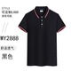 鑫凱蒙夏季工作服定制t恤短袖翻領(lǐng)工衣文化廣告衫餐飲POLO訂制印字logo 2888款-黑色 2XL