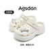 奧古獅登（Agsdon）洞洞鞋女夏季新款兩穿鏤空透氣涼拖女涼鞋852066白幻彩兔37-38