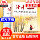 【2025新版】 讀者白馬篇 讀者習(xí)慣的力量 有主見的人  一日一讀 讀者點醒卷 每個人的傍晚都住著故鄉(xiāng)的晚霞 人生只是路過沒什么不可放下  指南擺脫精神內(nèi)耗允許一切發(fā)生 每個人的傍晚都住著故鄉(xiāng)的晚霞