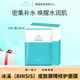 冰溪（BINSIS）滋潤乳-全系列產(chǎn)品裸瓶 冰溪皮膚屏障修護(hù)面膜6片