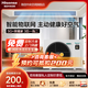 海信（Hisense）中央空調(diào)5G+榮耀家系列家用物聯(lián)網(wǎng)智能多聯(lián)機(jī)一級(jí)能效全直流變頻5G操控 3匹 一級(jí)能效 |一拖二