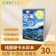 涂涂魚(yú)素描本A5梵高星空300g加厚水彩本水粉繪畫(huà)速寫(xiě)紙專(zhuān)業(yè)美術(shù)生畫(huà)畫(huà)彩鉛素描紙小學(xué)生涂鴉圖畫(huà)本