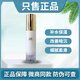 玖恩青春定格原液多肽抗衰金釵石斛噴霧精華三合一第六代精華液120ML 玖恩青春定格原液（噴出好肌膚） 冰肌透亮