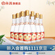 汾酒【廠(chǎng)方運營(yíng)】山西杏花村酒 黃蓋玻汾53度475ml *12瓶 清香型白酒 53%vol 475mL 12瓶