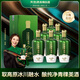 天佑德青稞酒 海拔2600（藏羚羊）清香型 52度 商務(wù)送禮 52度 500mL 6瓶