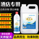 麥?zhǔn)嫣仄讋┌咨挛锶n去黃增白漂白水白衣服發(fā)黃洗白神器染色還原劑 【體驗(yàn)裝】白衣如新 去污去黃 5kg