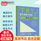 當當正版 TRY！新日語能力考試N1語法 N2N3N4N5語法 JLPT備考用書 原版 TRY系列 TRY！新日語能力考試N3語法