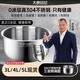 大良印記?適用于美的電飯煲1.6L 2L 3L 4L 5L升內(nèi)膽304不銹鋼三層鋼0涂層電飯鍋內(nèi)膽配件內(nèi)鍋 適用美的電飯煲內(nèi)膽5L