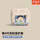 優(yōu)束適用蘋(píng)果airpods4代保護套耳機殼防摔耐磨保護殼創(chuàng  )意新款蠟筆小新無(wú)線(xiàn)藍牙耳機套可愛(ài)時(shí)尚 AirPods4最新款【睡覺(jué)小新】