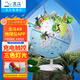 北斗雙子座兒童AR地球儀3d立體懸浮學(xué)生六一兒童節(jié)玩具夜燈男女孩生日禮物擺件G2092WZDSAR