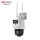 海康威視（HIKVISION）4G雙攝像頭800萬監(jiān)控360度全景夜視監(jiān)控器內(nèi)置無限流量防塵防水Q2S8DM（需自配電源）