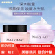 玫琳凱正品護膚品清爽保濕凝露滋潤保濕乳姐妹花 保濕凝露+滋潤乳霜