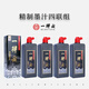 一得閣墨汁精制墨汁500g*4瓶文房四寶書(shū)法毛筆書(shū)法國畫(huà)初學(xué)者墨汁 創(chuàng  )作墨汁可裝裱