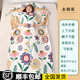 草木犀純棉護(hù)肩睡袋秋冬厚款室內(nèi)老人單人辦公室午休睡袋便攜式大童防踢 太陽(yáng)花 100*225薄款