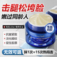 BAILUHUI貽貝緊致精粹油霜精萃抗皺緊致抗衰老修復(fù)淡化細(xì)紋女男士護(hù)膚品