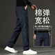 CAIDEN KETCH品牌男裝休閑褲男士2025春秋新款寬松直筒彈力中年商務(wù)長(zhǎng)褲褲子男 藏藍(lán)色 【現(xiàn)貨速達(dá)】 32 適合140斤左右,腰圍2尺5